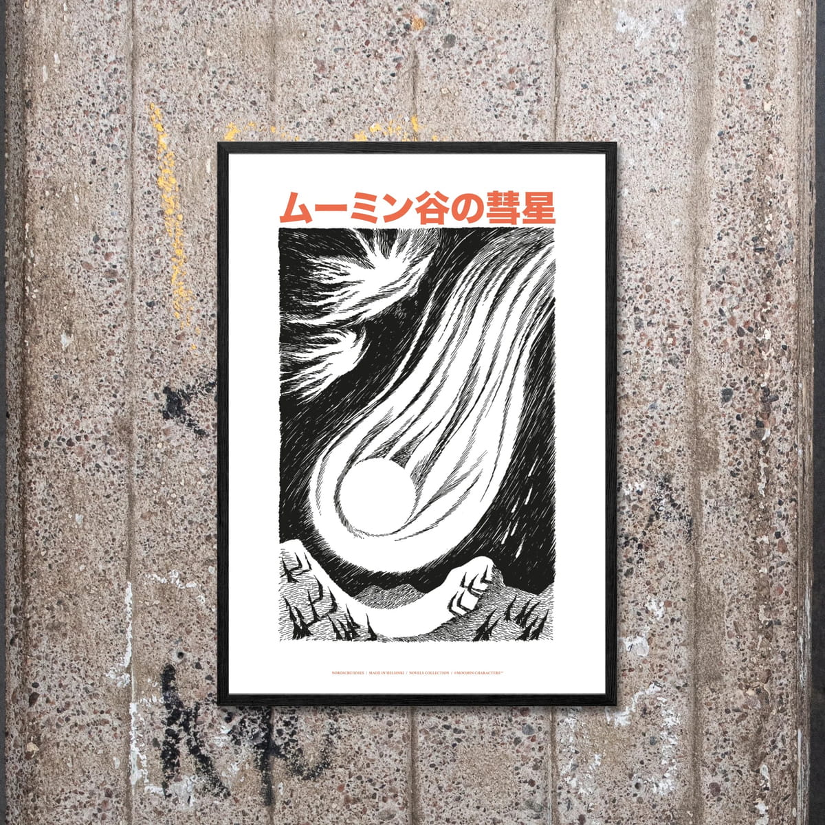 Selected product image